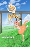 New Short Anime of 'Kemono Friends' Franchise in Production
