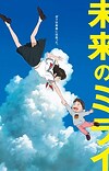 Japan's Weekly Blu-ray and DVD Rankings for Jan 21 - 27