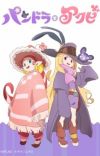 'Pandora to Akubi' Anime Project Announces Staff and Cast Members