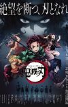 TV Anime 'Kimetsu no Yaiba' Adds More Cast Members