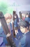 Additional Cast of 'Kono Oto Tomare!' Announced