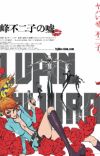 'Lupin the IIIrd: Mine Fujiko no Uso' Film Adds New Cast Members