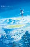 PV Collection for Apr 8 - 14