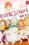 Winners of 23rd Tezuka Osamu Cultural Prize Announced