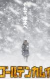 'Golden Kamuy' Gets Third Anime Season