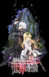 Blu-ray Release of 'Arifureta Shokugyou de Sekai Saikyou' TV Anime to Include Two Unaired Episodes