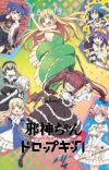 TV Anime 'Jashin-chan Dropkick' Gets New Episode