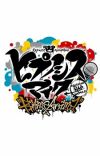Multimedia Project 'Hypnosis Mic: Division Rap Battle' Gets TV Anime for 2020