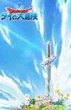 Manga 'Dragon Quest: Dai no Daibouken' Gets New Anime Adaptation