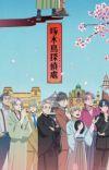 TV Anime 'Kitsutsuki Tanteidokoro' Announces Additional Cast