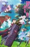 Second Season of 'Itai no wa Iya nano de Bougyoryoku ni Kyokufuri Shitai to Omoimasu.' Announced