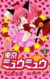'Tokyo Mew Mew' Manga Gets New Anime Adaptation