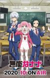 'Munou na Nana' Reveals Cast, Additional Staff, First Promo for Fall 2020