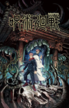 'Jujutsu Kaisen' Announces Additional Cast