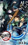 PV Collection for Jul 27 - Aug 2