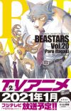 Second Season of 'Beastars' Premieres in January 2021