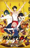 'Taisou Zamurai' TV Anime Reveals Additional Cast Members