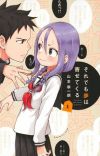Manga 'Soredemo Ayumu wa Yosetekuru' Gets TV Anime