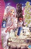 'Amanchu!' Manga Ends Next Chapter
