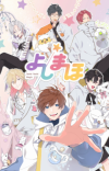 'Yoshimaho' Original Web Anime Announced