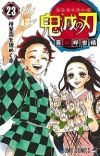 Japan's Yearly Manga and Light Novel Rankings for 2021 (First Half)