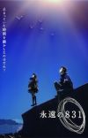 Kenji Kamiyama Directs 'Eien no 831' Feature-Length Special in January 2022