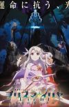 'Fate/kaleid liner Prisma☆Illya' Anime Series Sequel in Production