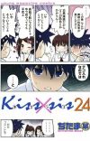 Manga 'Kiss x Sis' Ends 16-Year Serialization