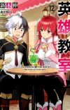 Light Novel 'Eiyuu Kyoushitsu' Receives TV Anime