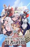 'Peter Grill to Kenja no Jikan' Gets 2nd Season