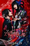 Manga 'xxxHOLiC' Receives Live-Action Film