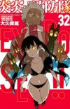 Manga 'Enen no Shouboutai' Ends in Two Chapters