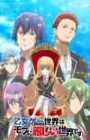 'Otome Game Sekai wa Mob ni Kibishii Sekai desu' Reveals Additional Cast