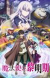 'Mahoutsukai Reimeiki' Reveals Additional Cast, Staff, First Promo