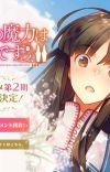 'Seijo no Maryoku wa Bannou Desu' Gets Second Anime Season