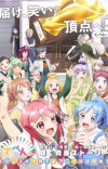 'Teppen!!!!!!!!!!!!!!!' Reveals Additional Staff, Opening Theme, Summer 2022 Broadcast