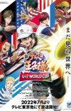 'Shin Tennis no Ouji-sama: U-17 World Cup' Unveils Additional Cast, First Promo for Summer 2022