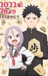 'Soredemo Ayumu wa Yosetekuru' Announces Supporting Cast Pair