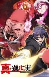 'Shinka no Mi: Shiranai Uchi ni Kachigumi Jinsei' Gets New TV Anime