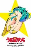 'Urusei Yatsura' Unveils Pair of Supporting Cast