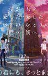 'Boku ga Aishita Subete no Kimi e', 'Kimi wo Aishita Hitori no Boku e' Movies Announce Staff, October 7 Opening