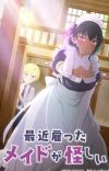 Manga 'Saikin Yatotta Maid ga Ayashii' Gets TV Anime in Summer 2022