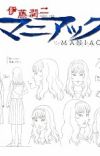 'Itou Junji: Maniac' Anime Series Announced for 2023