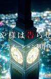 'Kaguya-sama wa Kokurasetai' Gets New Anime Project