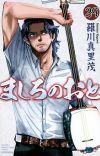Manga 'Mashiro no Oto' Ends 12-Year Serialization