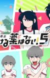 Fifth Season of 'Ani ni Tsukeru Kusuri wa Nai!' Announced