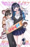 Manga 'Boku no Kokoro no Yabai Yatsu' Gets TV Anime in 2023