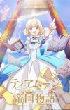 Light Novel 'Tearmoon Teikoku Monogatari: Dantoudai kara Hajimaru, Hime no Tensei Gyakuten Story' Gets TV Anime