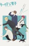 'Cool Doji Danshi' Reveals Additional Cast, Staff, First Promo [Update 9/11]