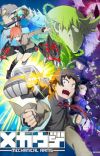'Mecha-ude' Project Gets Anime Series